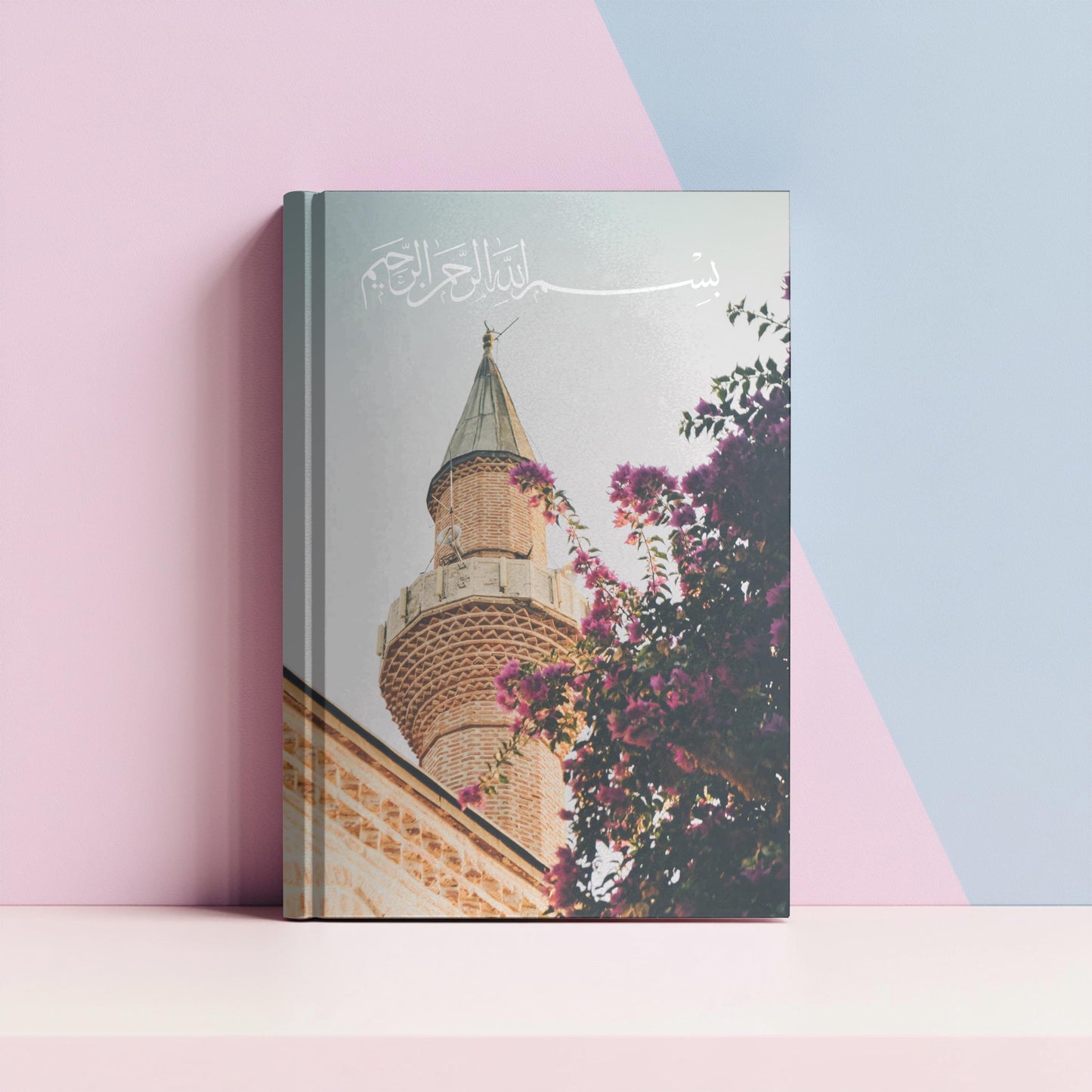 Mosque Islamic Journal: Muslim Planner, Eid Gift