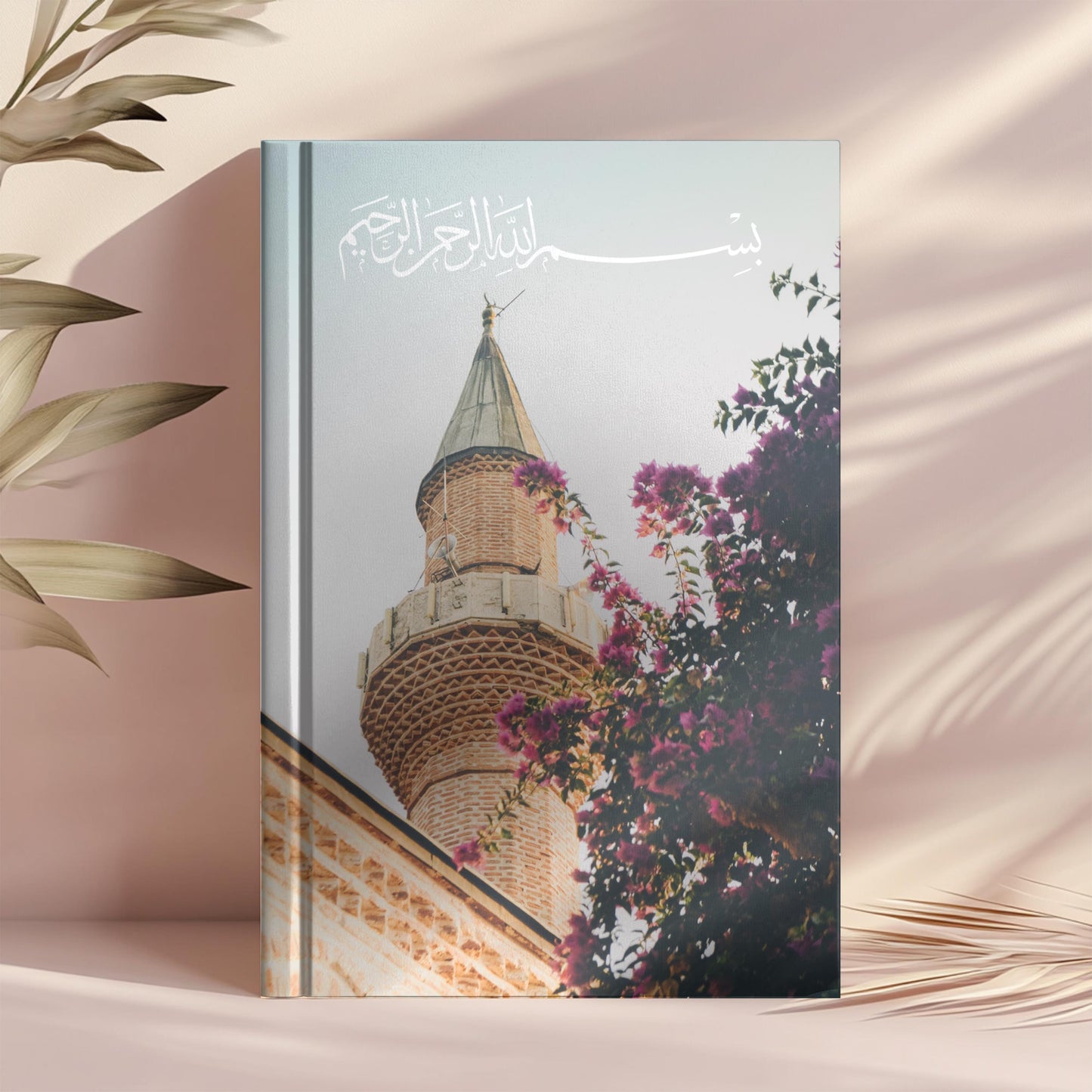 Mosque Islamic Journal: Muslim Planner, Eid Gift