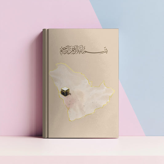 Kaaba Bishmillah Islamic Journal Saudi Arabia Muslim Planner, Eid Gift