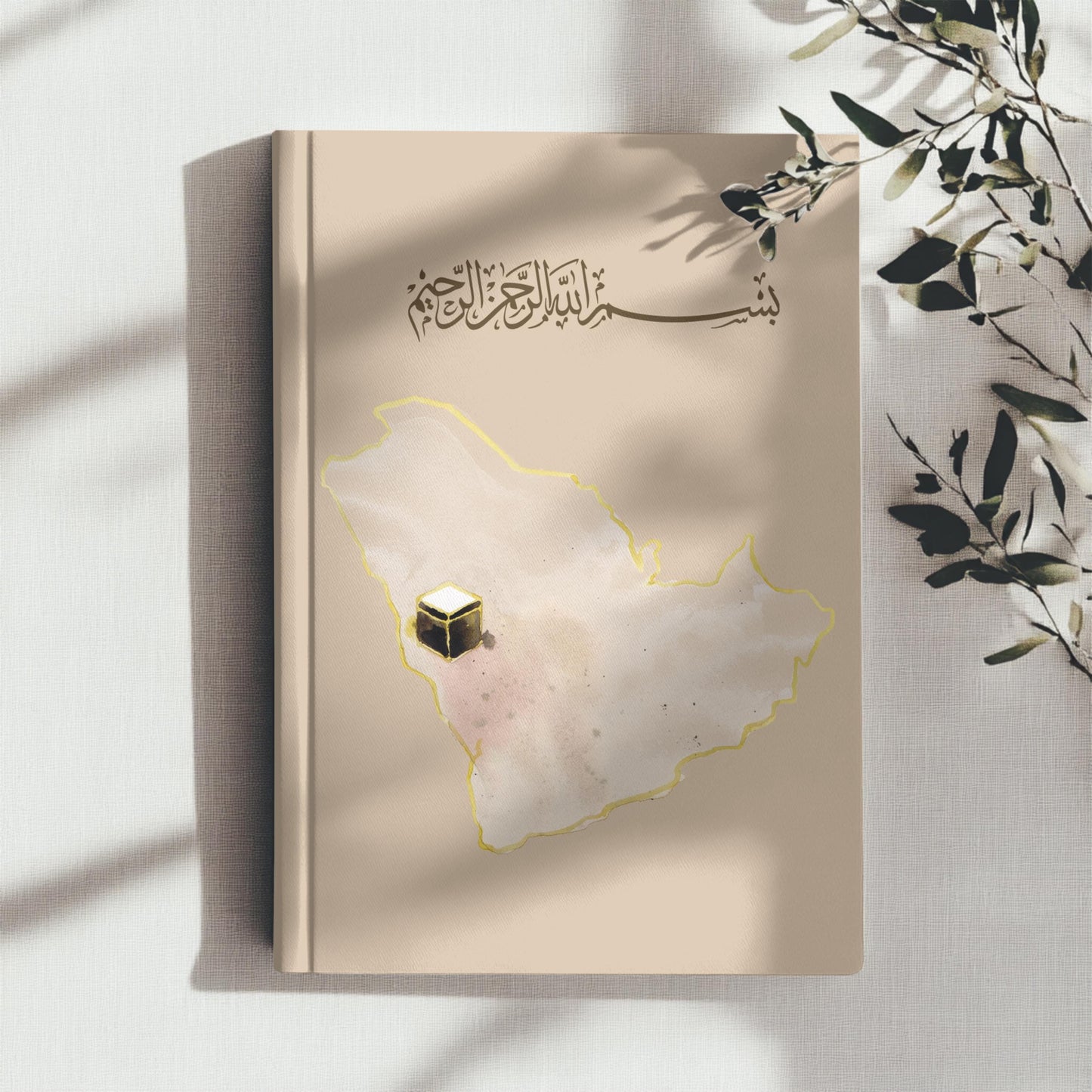Kaaba Bishmillah Islamic Journal Saudi Arabia Muslim Planner, Eid Gift