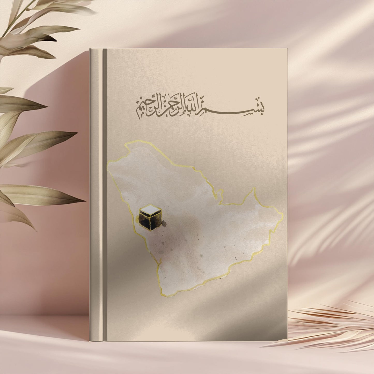 Kaaba Bishmillah Islamic Journal Saudi Arabia Muslim Planner, Eid Gift