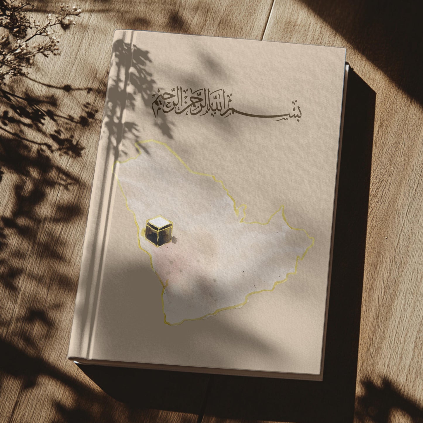 Kaaba Bishmillah Islamic Journal Saudi Arabia Muslim Planner, Eid Gift