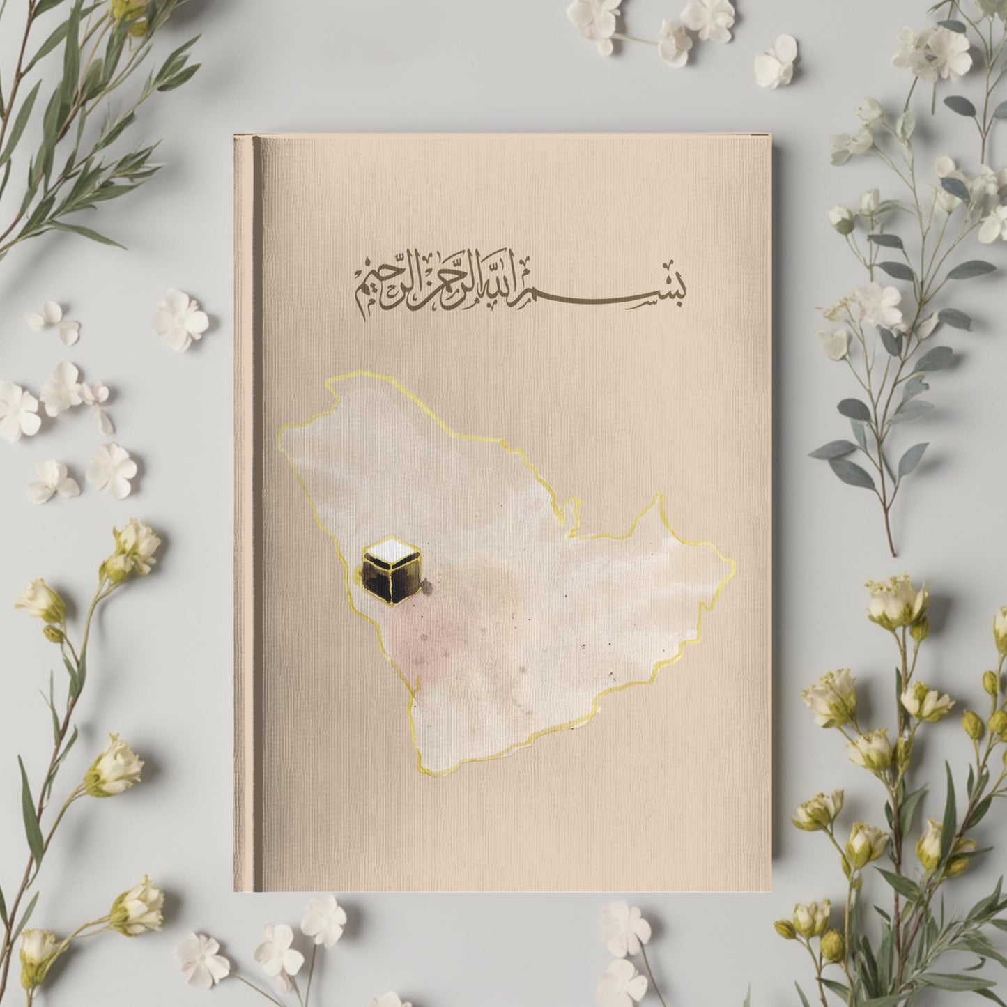 Kaaba Bishmillah Islamic Journal Saudi Arabia Muslim Planner, Eid Gift